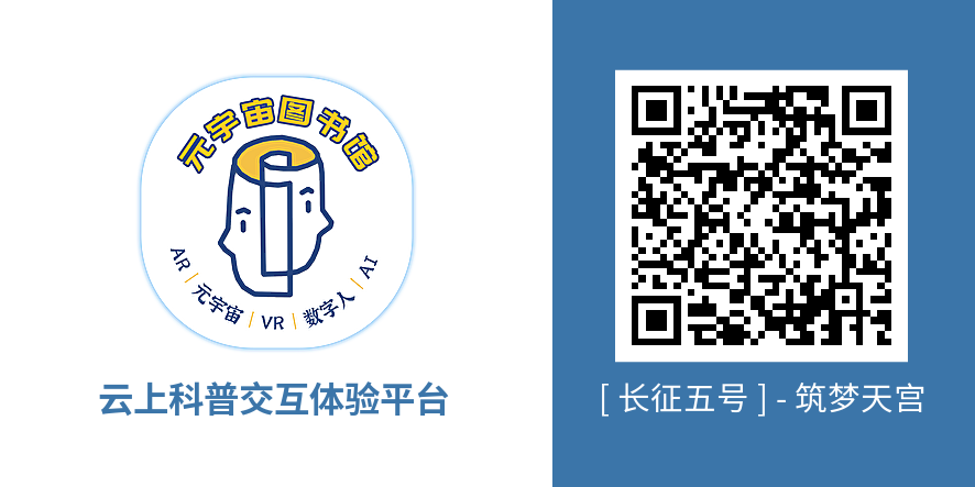 云南省图书馆