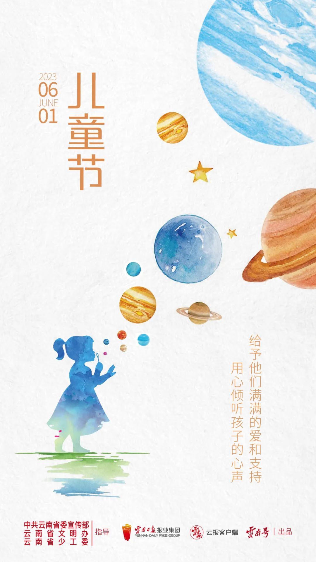 盘龙就业