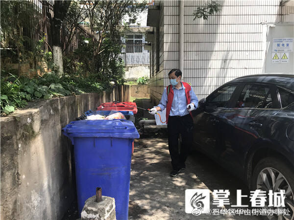 五华区华山街道办事处