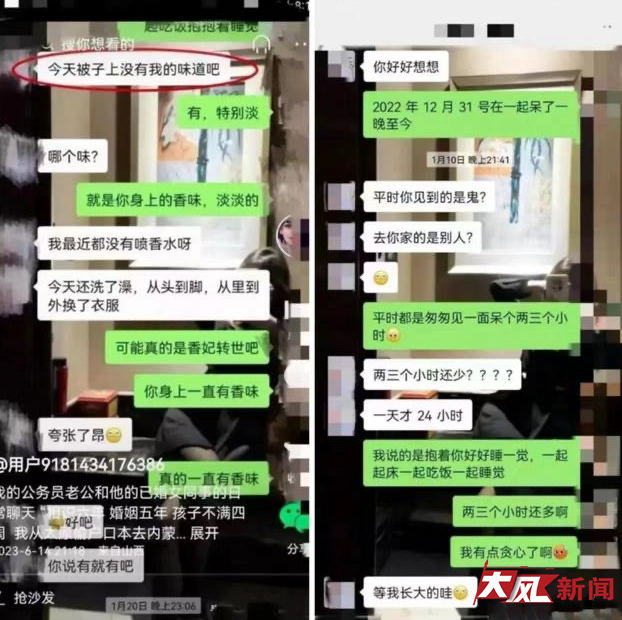 春城晚报