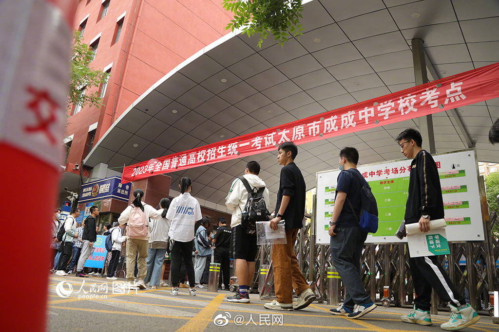 人民网