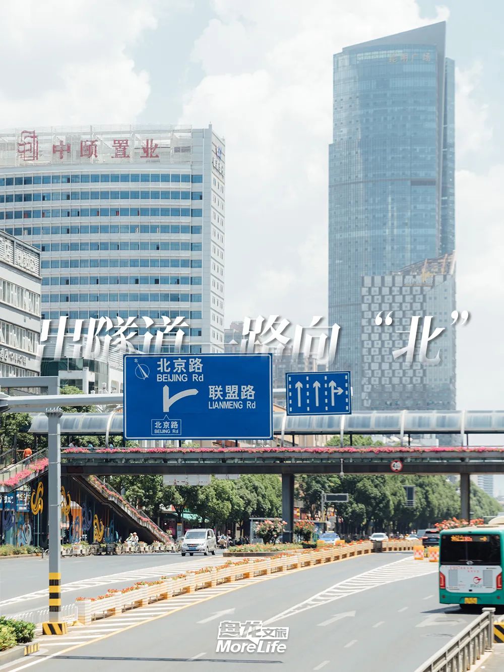 盘龙统战