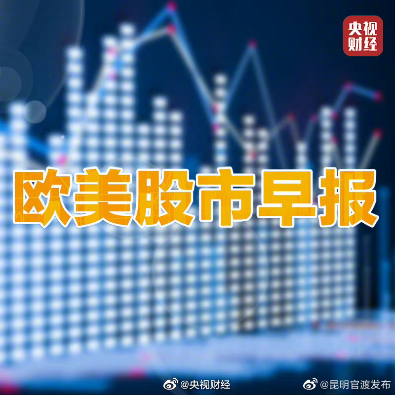 上周国际金价创四个多月来最大单周跌幅，市场预计美联储7月加息25个基点概率近70%