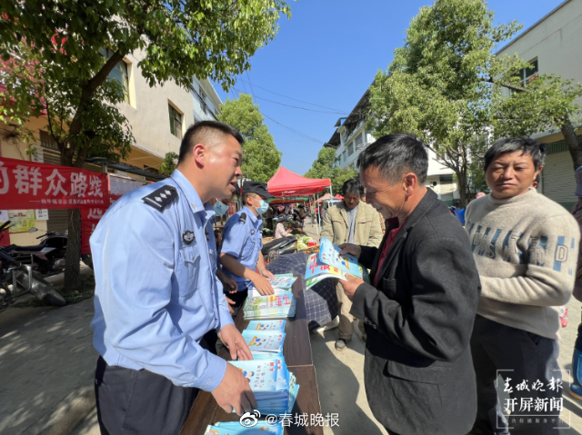山水家园 甜蜜屏边 | 和平派出所：“普”出平安“新气象”