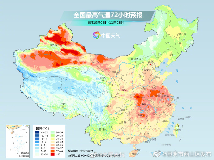 昆明市西山区发布