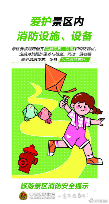 呈贡发布