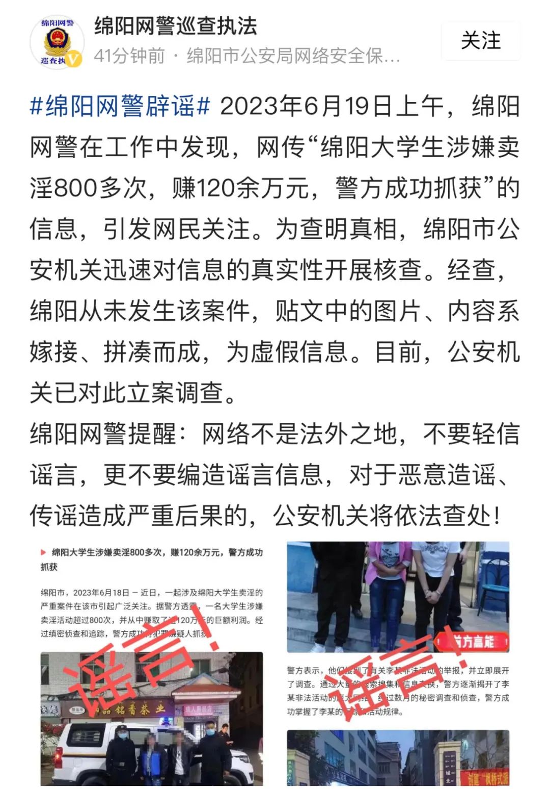 昆明信息港/cnkmxxg