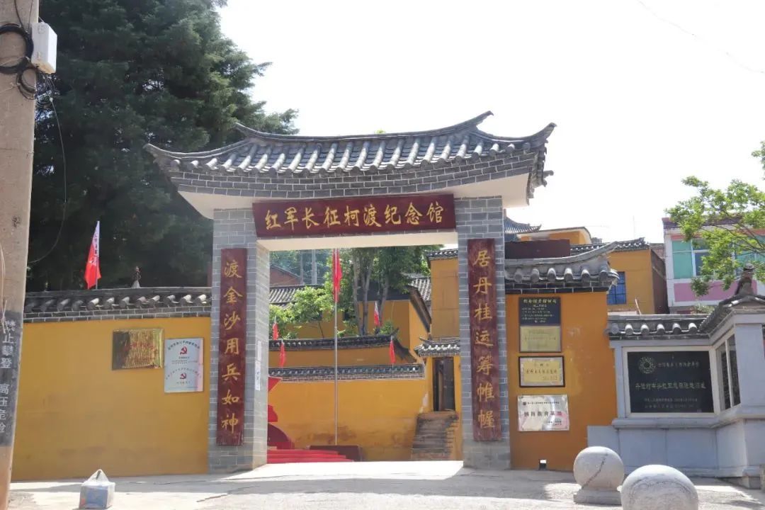 云南省文化和旅游厅