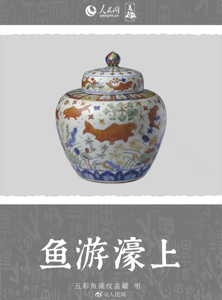 人民网