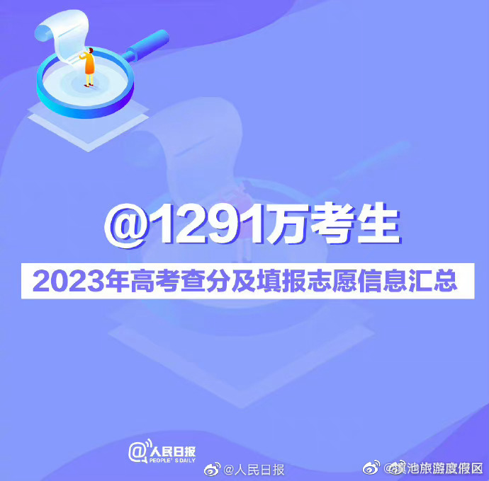 滇池旅游度假区