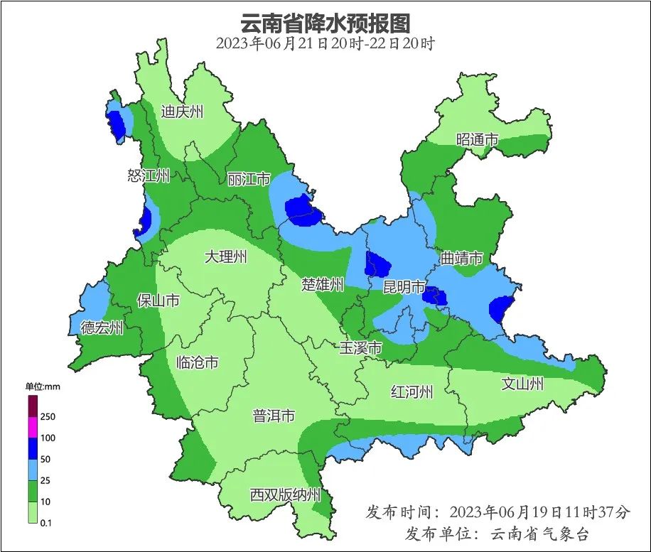 918云南交通台