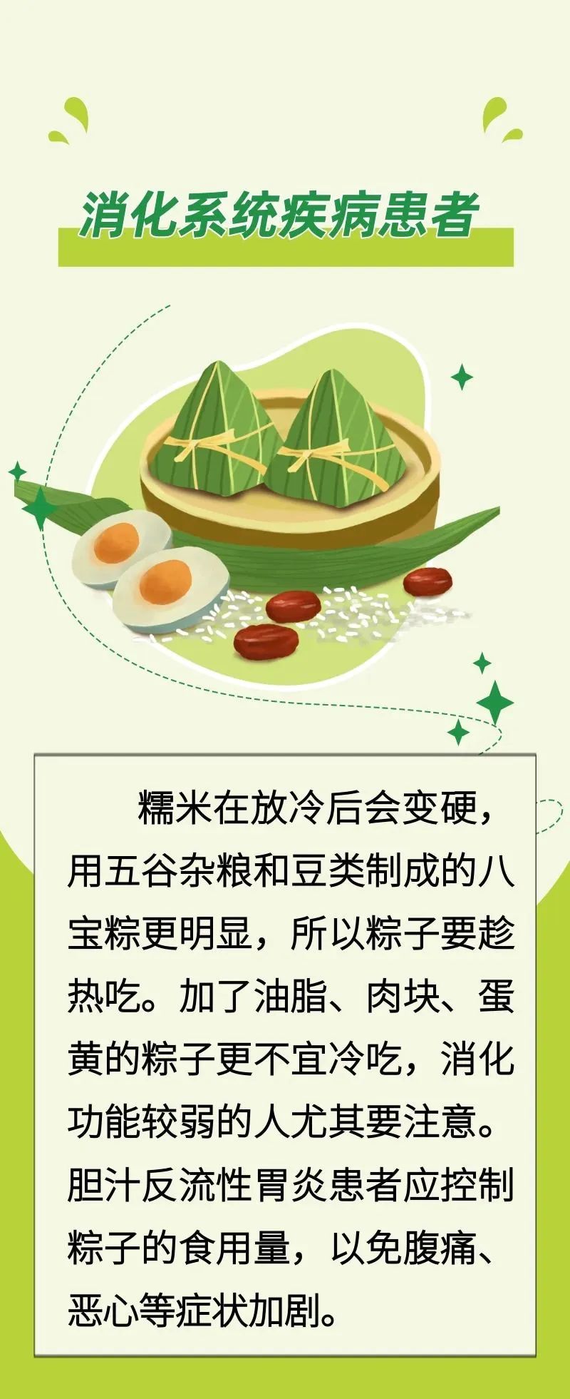 云南卫生12320