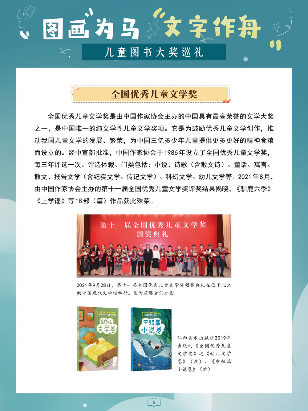 云南省图书馆