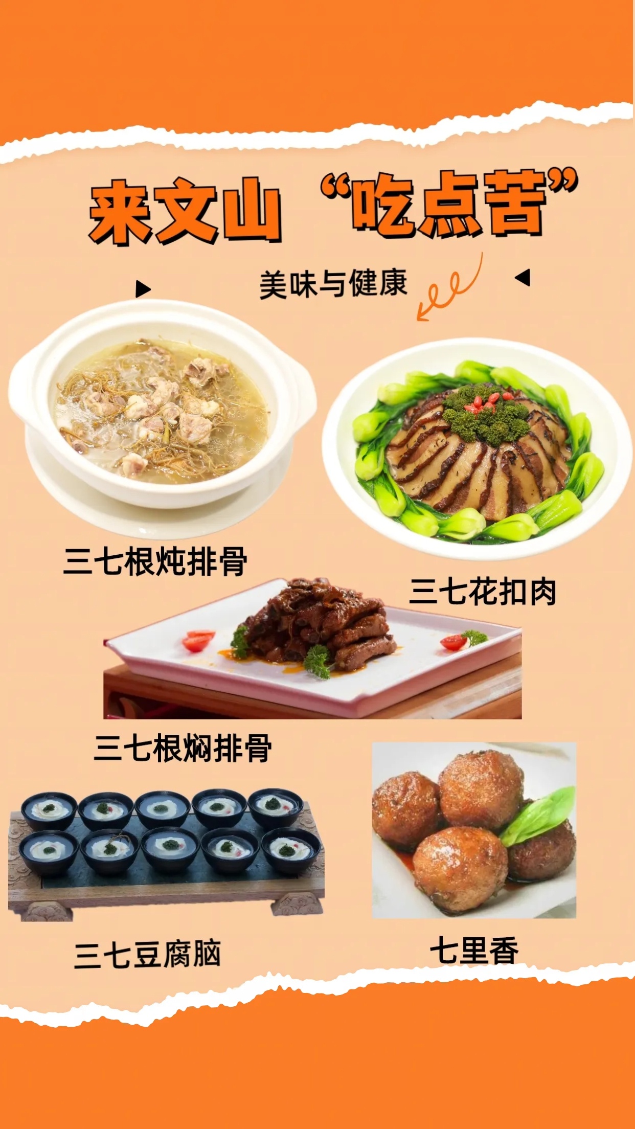 云南省文化和旅游厅