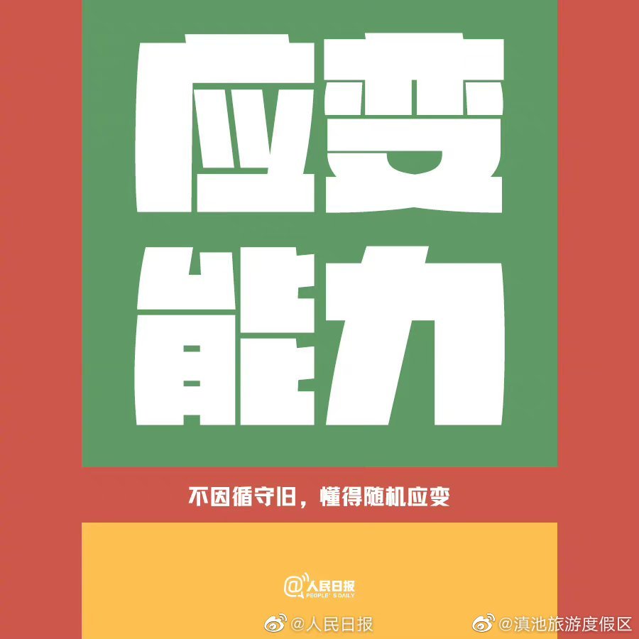 滇池旅游度假区