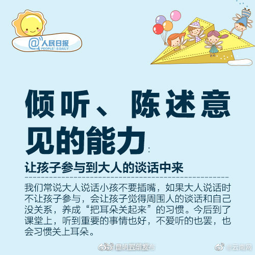 昆明五华发布