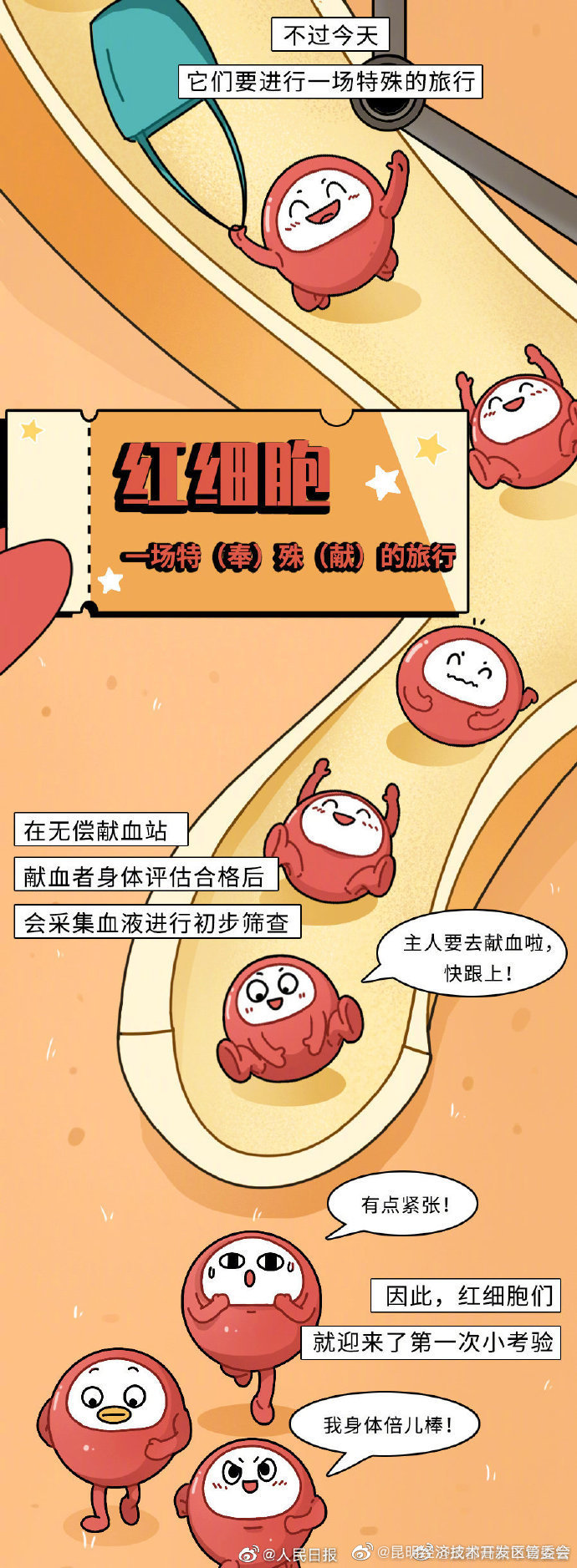 昆明经济技术开发区管委会