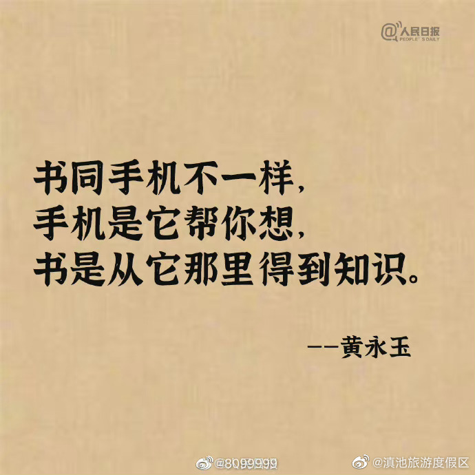 滇池旅游度假区