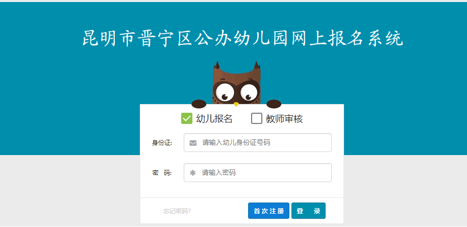 晋宁诗意的栖居地