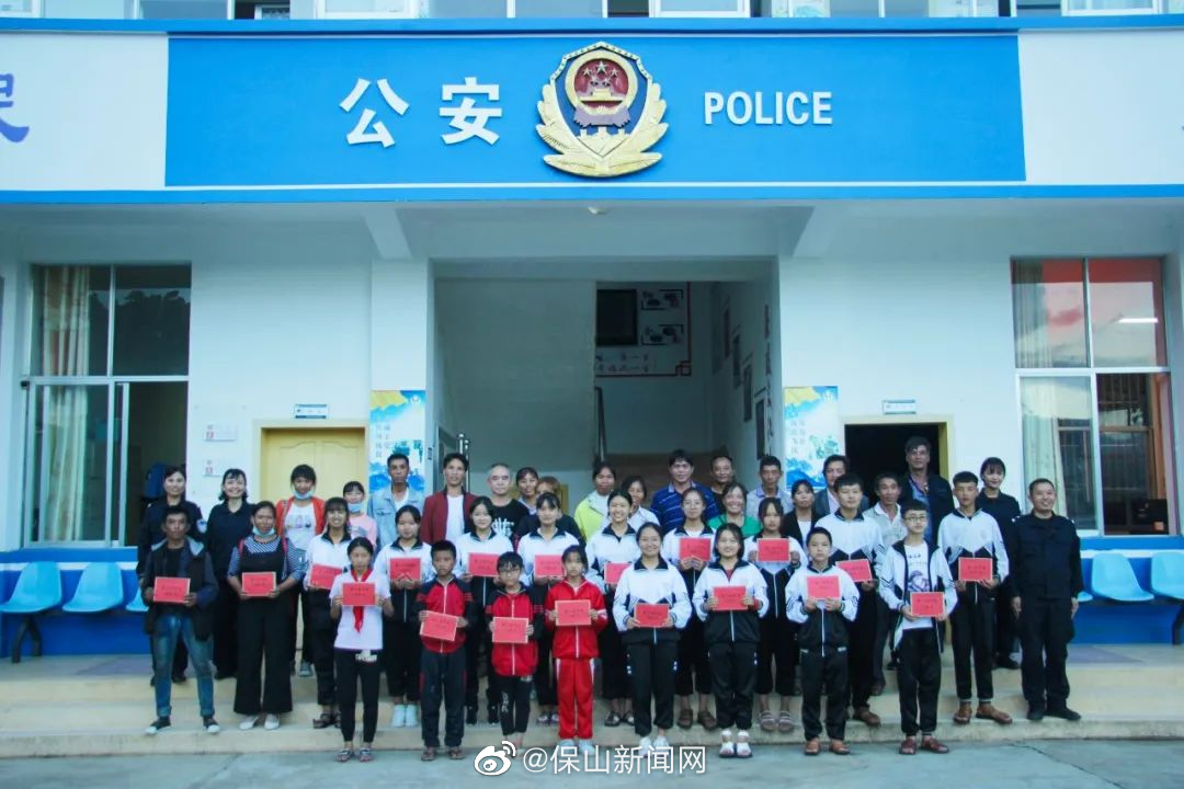 保山新闻网