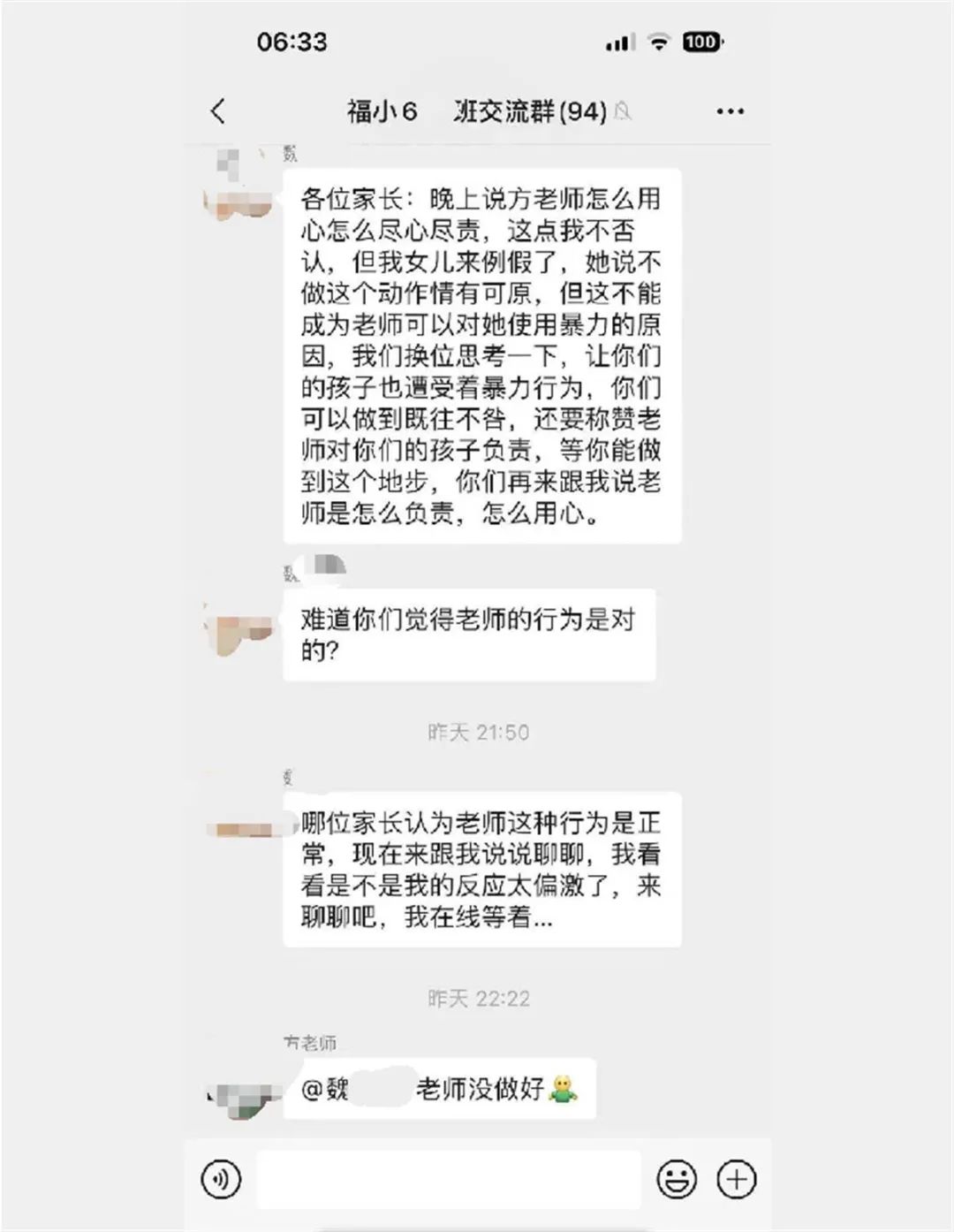 春城晚报