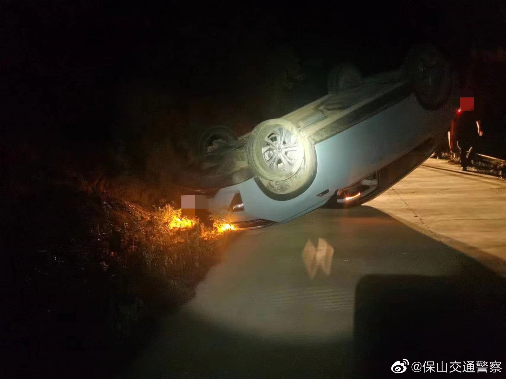 保山交通警察