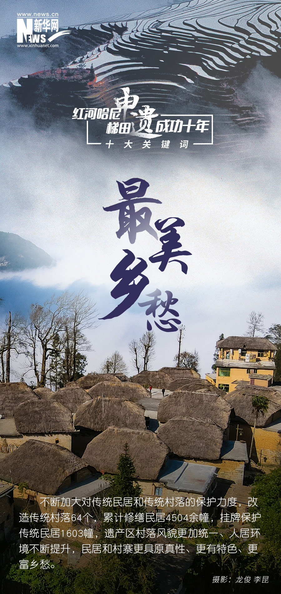 云南省文化和旅游厅