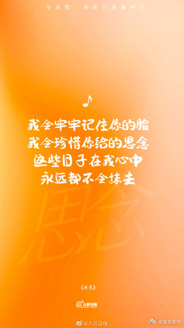 呈贡发布