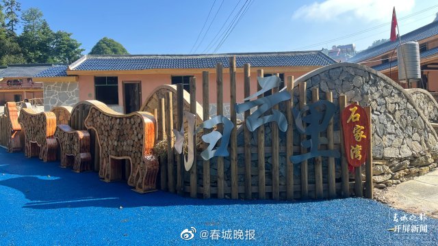 春城晚报