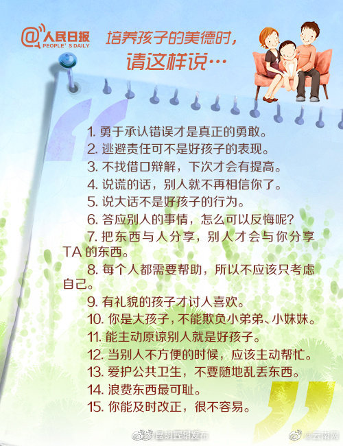昆明五华发布