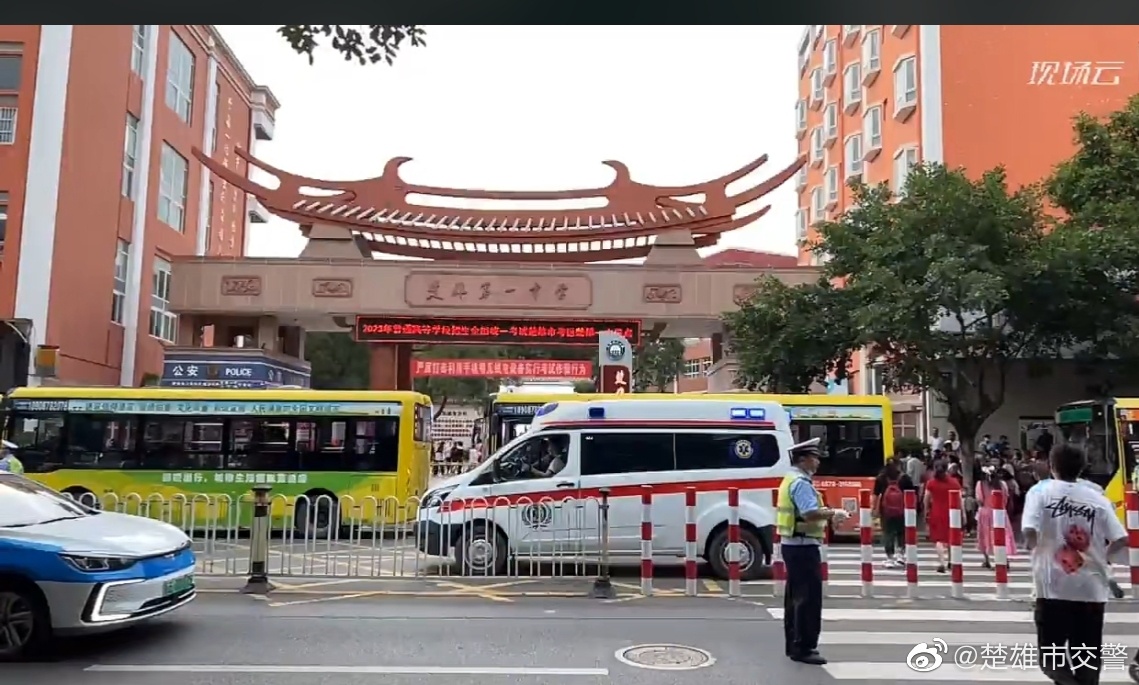 楚雄市交警