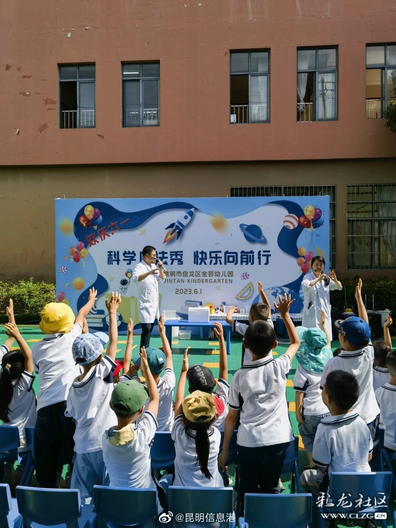 昆明信息港微博