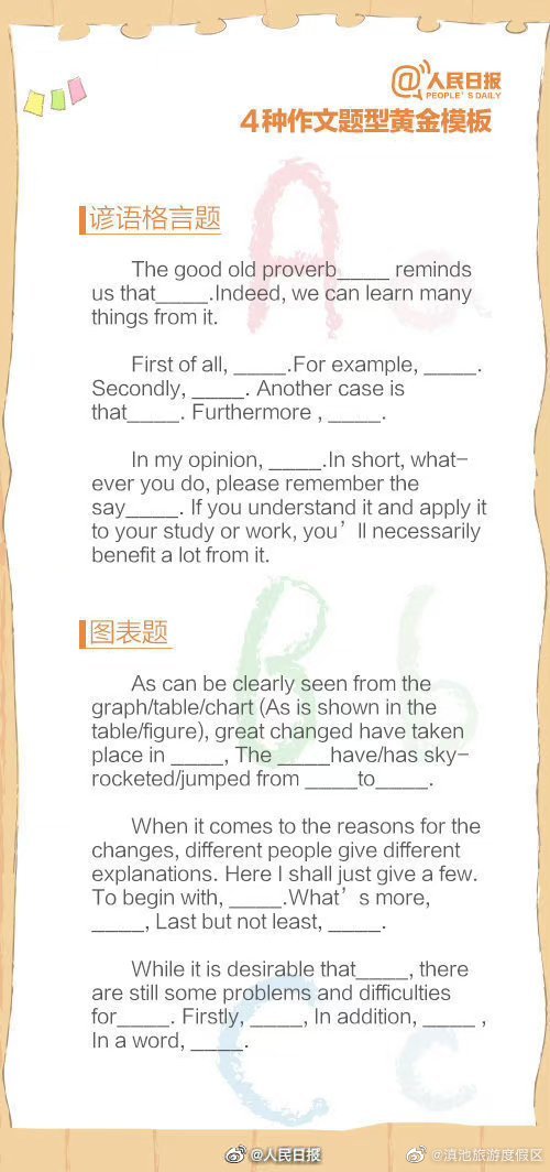 滇池旅游度假区