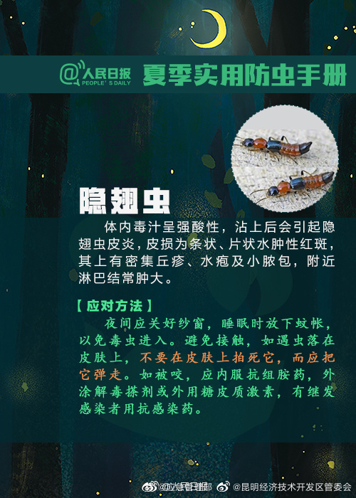 昆明经济技术开发区管委会