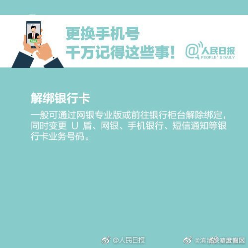 滇池旅游度假区