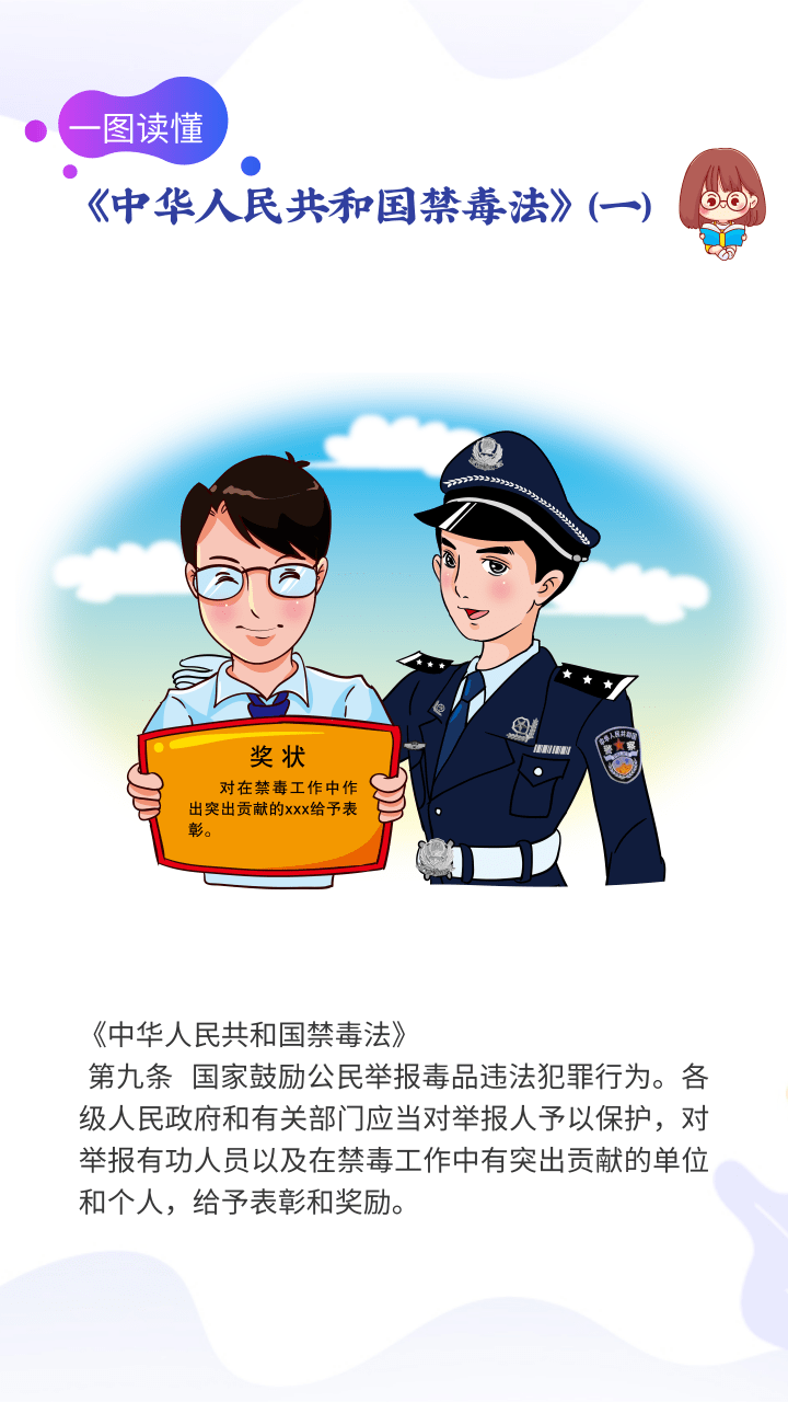 云南依法治省
