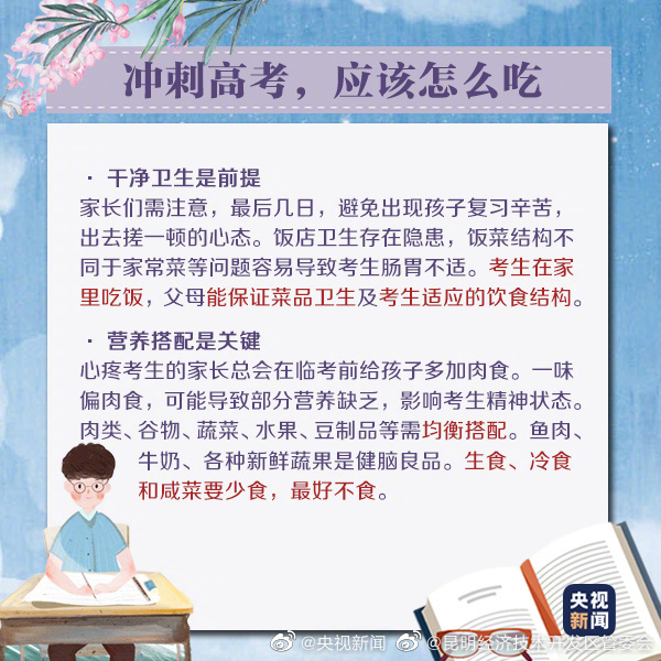 昆明经济技术开发区管委会