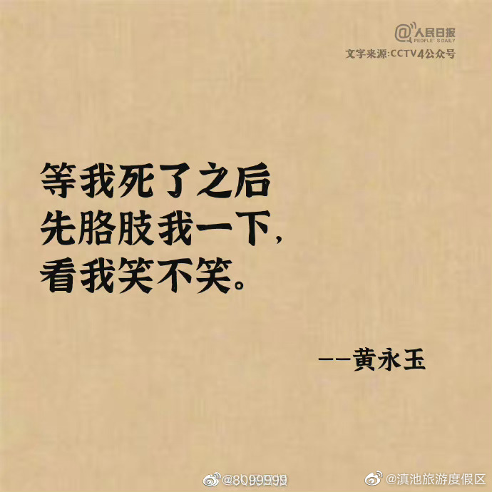 滇池旅游度假区