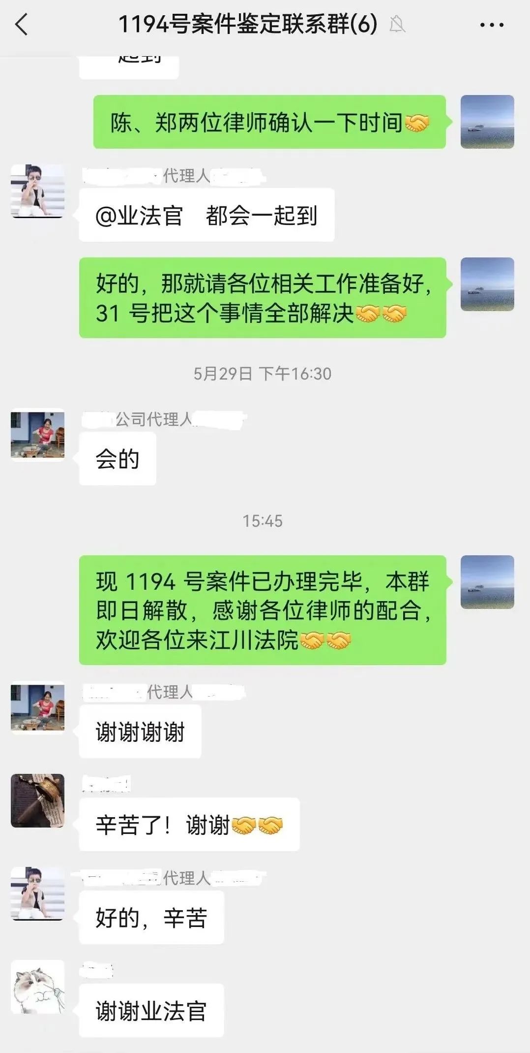 云南政法