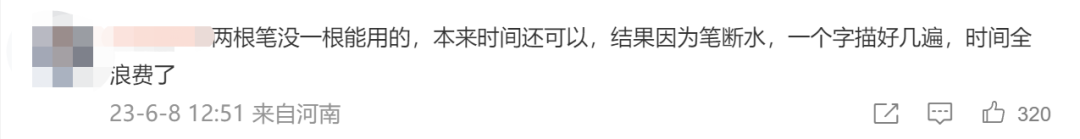 春城晚报