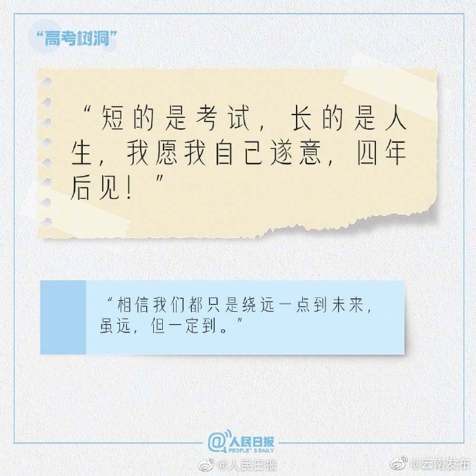 云南发布