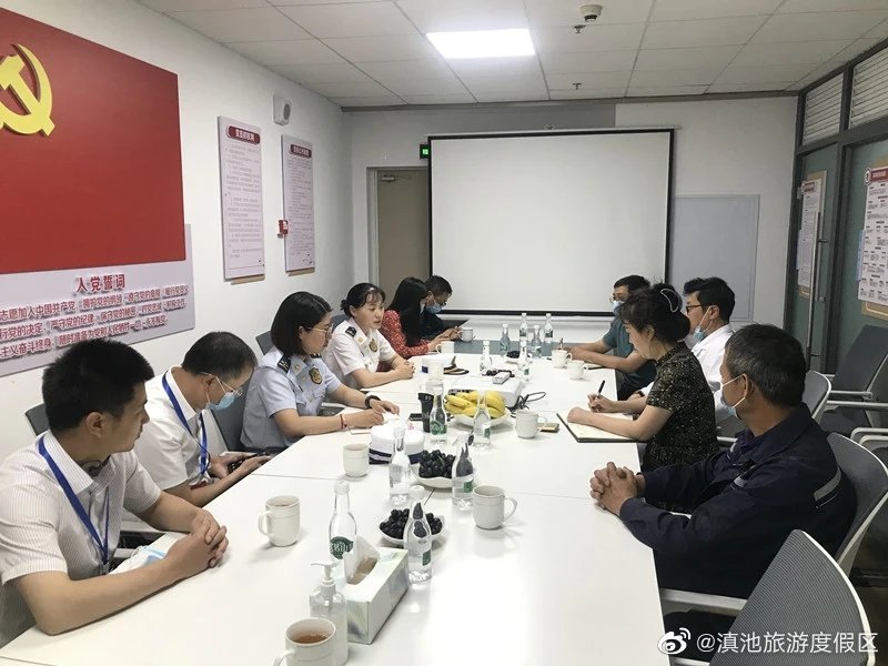 滇池旅游度假区