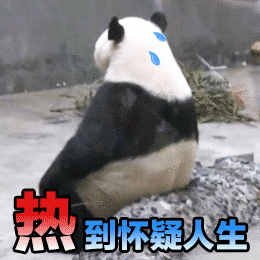 疲惫的原因找到了：温差超7度人更易疲劳