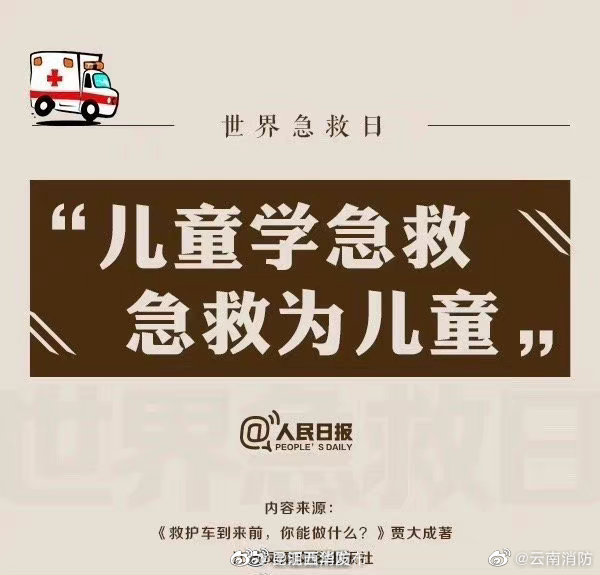 昆明五华发布