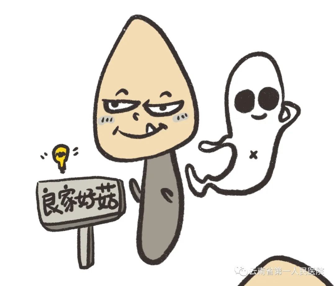 云南省第一人民医院