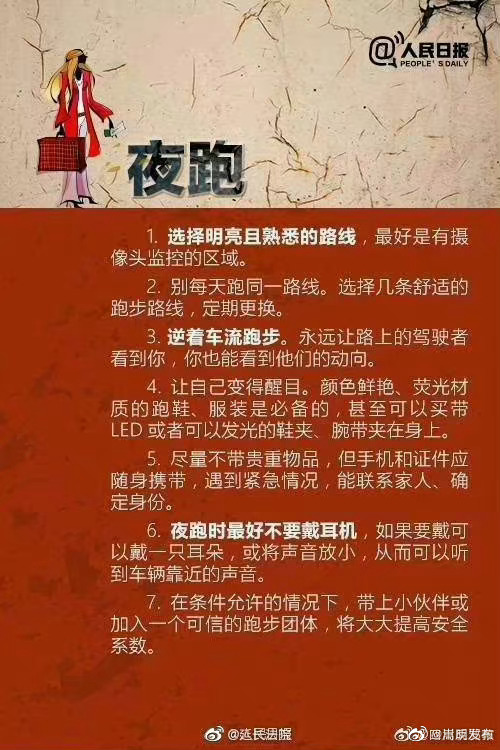 嵩明发布