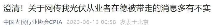 掌上春城微信