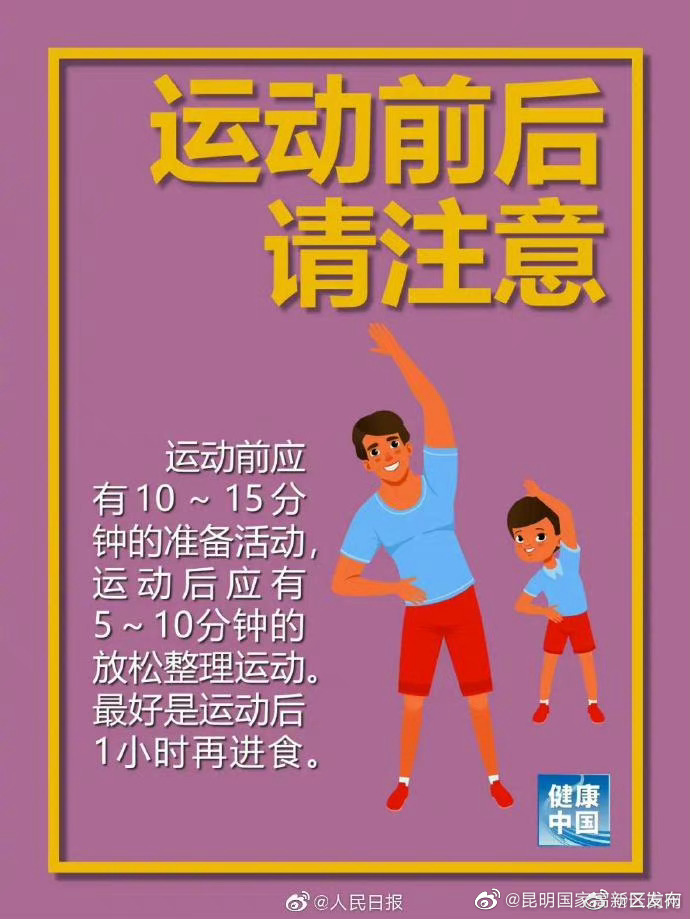 昆明国家高新区发布