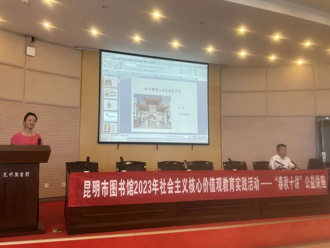 昆明市图书馆