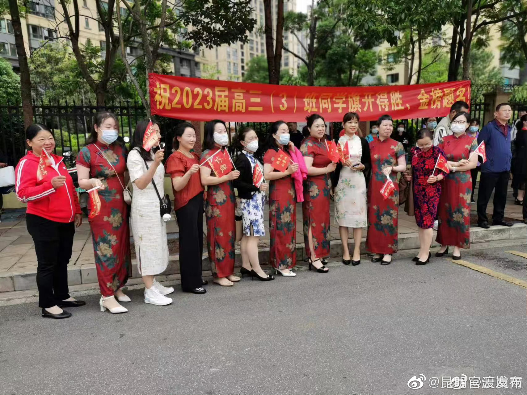 家长穿旗袍为考生加油打气！